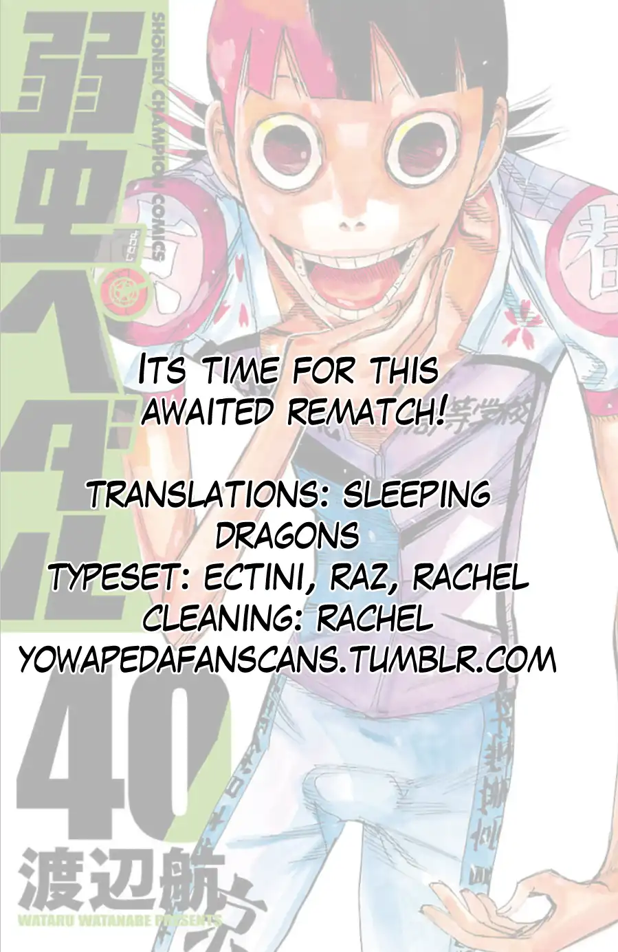 Yowamushi Pedal Chapter 341 19